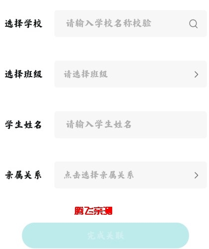 青于蓝app最新版本 青于蓝app最新版本