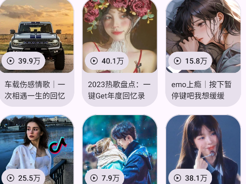 只音音乐app手机版 只音音乐app手机版