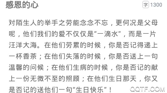 优学猫作文手机最新版 优学猫作文手机最新版