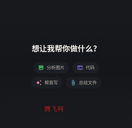 Aether AI以太工具新版 Aether AI以太工具新版