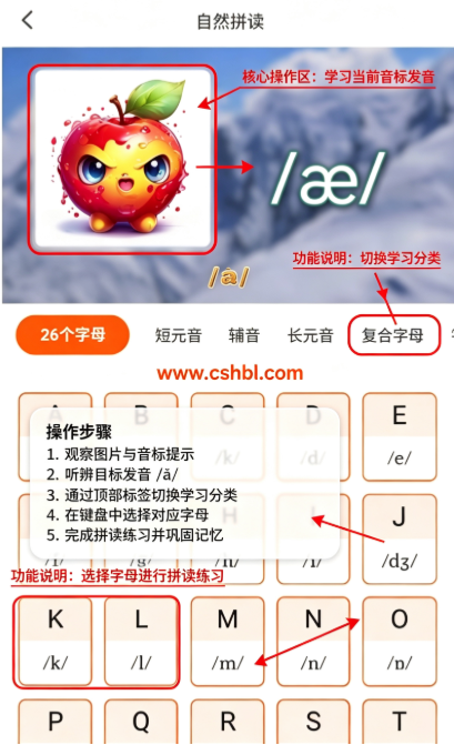 妙鸭单词手机版下载 妙鸭单词手机版下载