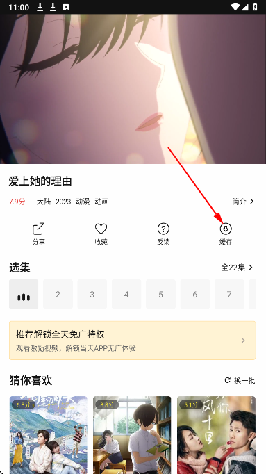 优可视频纯净版无广告 优可视频纯净版无广告