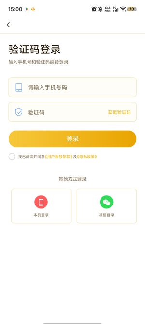 芒果漫剧app安卓版 芒果漫剧app安卓版