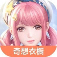 虫虫助手无限暖暖奇想衣橱免费版