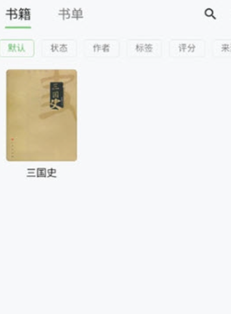 书伴阅读app最新版下载 书伴阅读app最新版下载