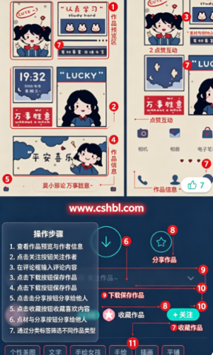 魔秀桌面app下载官方版