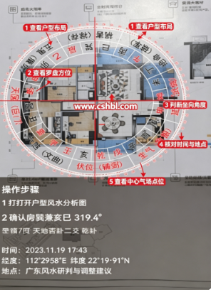 罗盘相机下载手机版 罗盘相机下载手机版