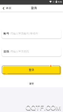 智慧环保服务平台最新版 智慧环保服务平台最新版