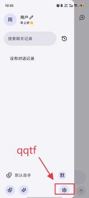 RikkaHub最新版本 RikkaHub最新版本