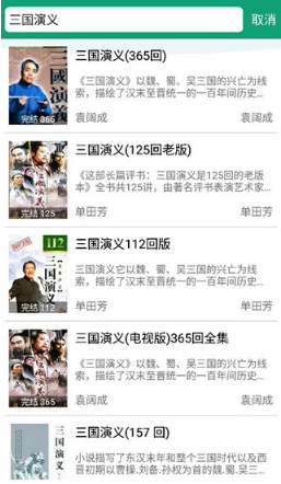 海豚之音app最新版 海豚之音app最新版