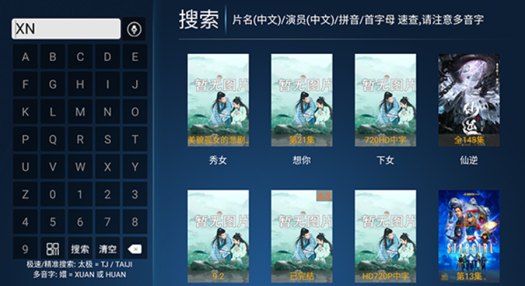影咖tv最新版下载 影咖tv最新版下载