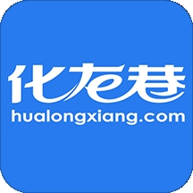 化龙巷最新手机版