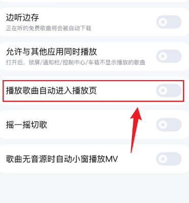 酷狗音乐内测版 酷狗音乐内测版