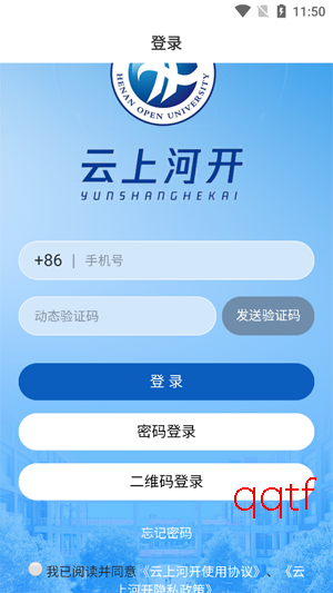 云上河开app官方版 云上河开app官方版