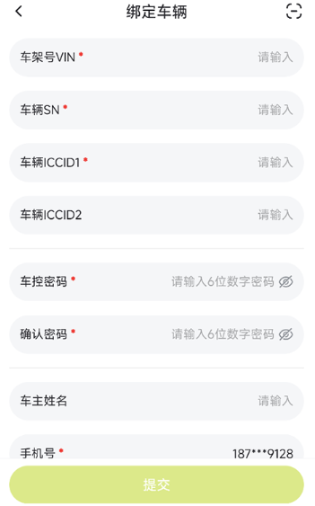 奇瑞QQ最新版下载 奇瑞QQ最新版下载