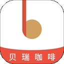 贝瑞咖啡APP官方版