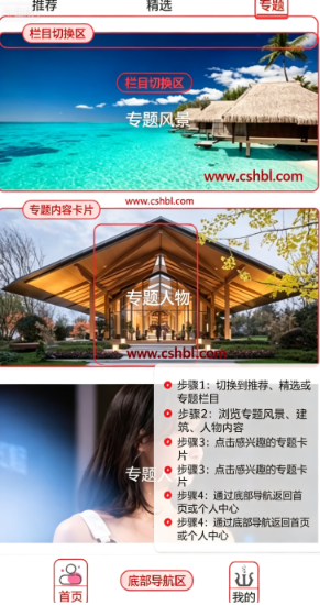 优美壁纸下载最新版 优美壁纸下载最新版