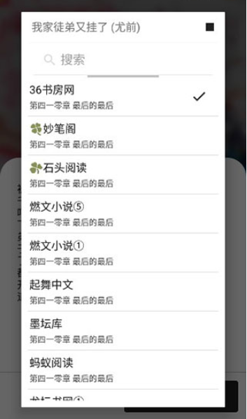 青果小说最新版下载 青果小说最新版下载