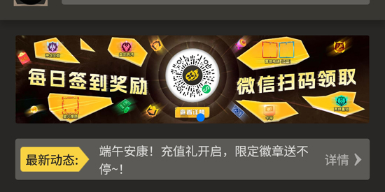 畅玩空间app最新版 畅玩空间app最新版