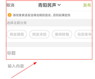 青阳网论坛app最新版下载 青阳网论坛app最新版下载