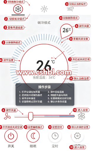西蒙智享手机版下载 西蒙智享手机版下载