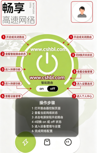 绿叶加速器手机版下载 绿叶加速器手机版下载