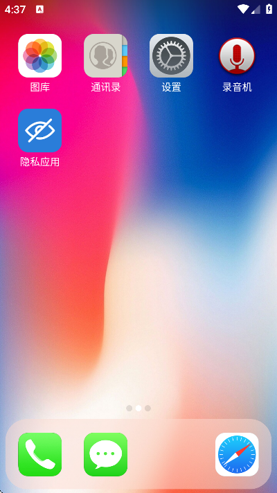 x桌面安卓版下载无广告(X Launcher Pro) x桌面安卓版下载无广告(X Launcher Pro)