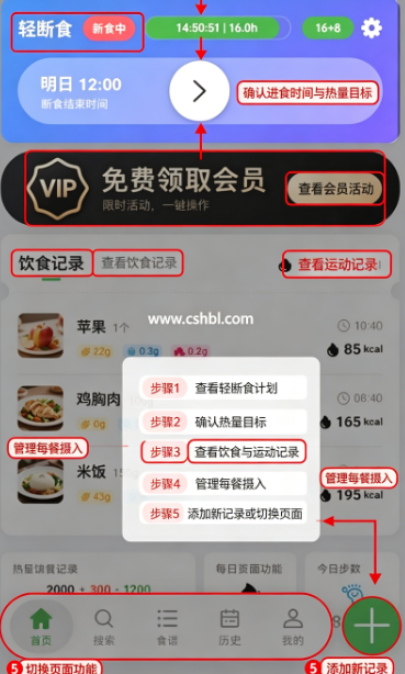 千卡记app下载安装最新版 千卡记app下载安装最新版