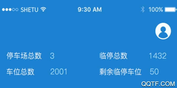 停车场数据手机版 停车场数据手机版