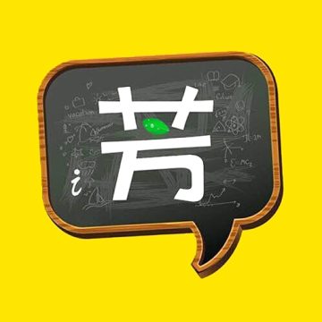 好芳法课堂官方最新版