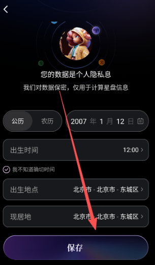 月见塔罗最新版下载 月见塔罗最新版下载