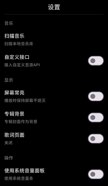 风轻音乐手表版下载