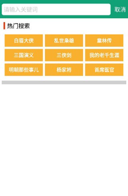 海豚之音app最新版 海豚之音app最新版