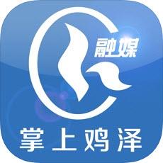 掌上鸡泽手机最新版