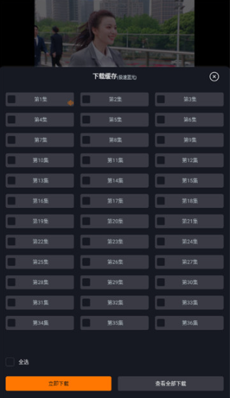 电影侠最新版本下载 电影侠最新版本下载