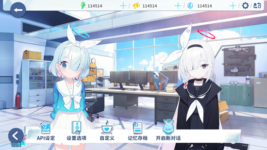 ChatArchivec下载安装 ChatArchivec下载安装