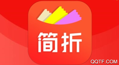 简折购 简折购