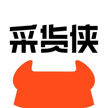 采货侠官方最新版