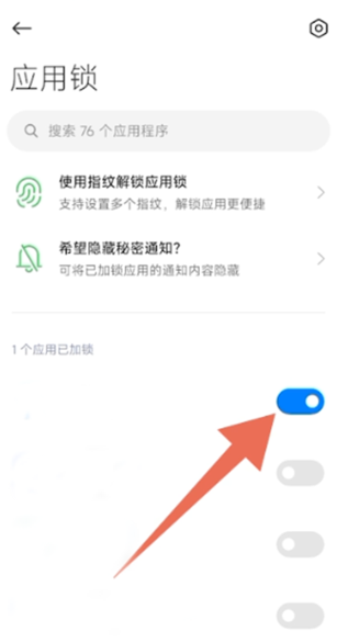 小米应用商店app最新版