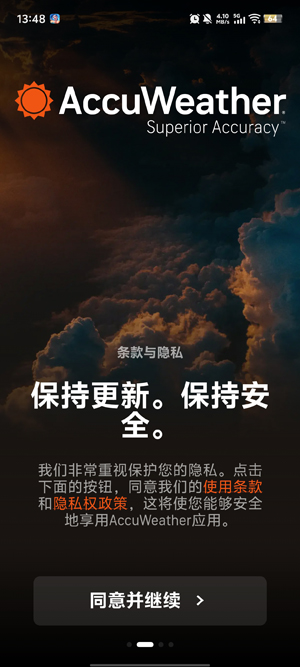 AccuWeather天气预报免费版 AccuWeather天气预报免费版