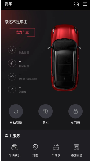 领克汽车最新版下载 领克汽车最新版下载