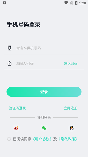 AsMax官方版 AsMax官方版