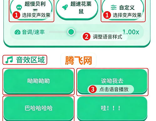 老牧师语音盒子app手机版 老牧师语音盒子app手机版