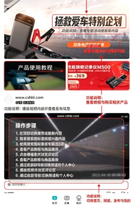 70迈智能记录仪app下载最新版 70迈智能记录仪app下载最新版