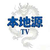 本地源tv安卓版下载v3.6.8 官方版