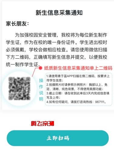青于蓝app最新版本 青于蓝app最新版本