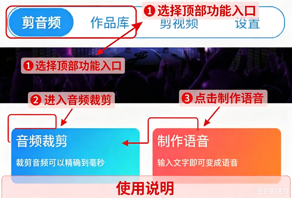 铃声音乐剪辑纯净版 铃声音乐剪辑纯净版