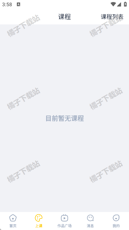 淘米熊美术app手机版下载