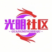 光明社区安卓版