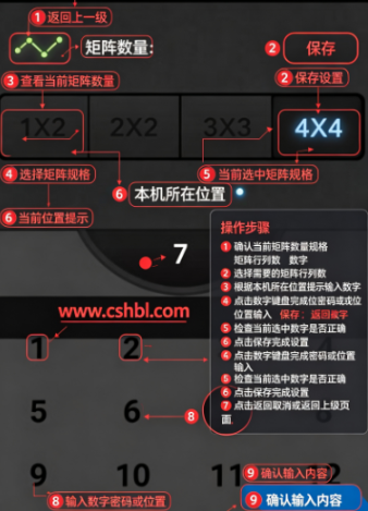 分屏大师下载官方版 分屏大师下载官方版